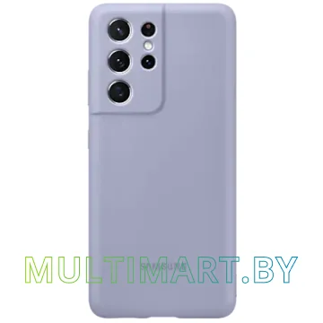 Чехол Samsung Silicone Cover для Galaxy S21 Ultra (фиолетовый)